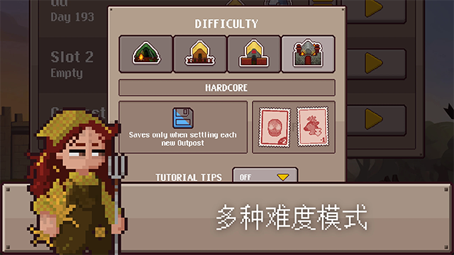 最终前哨终极版截图0