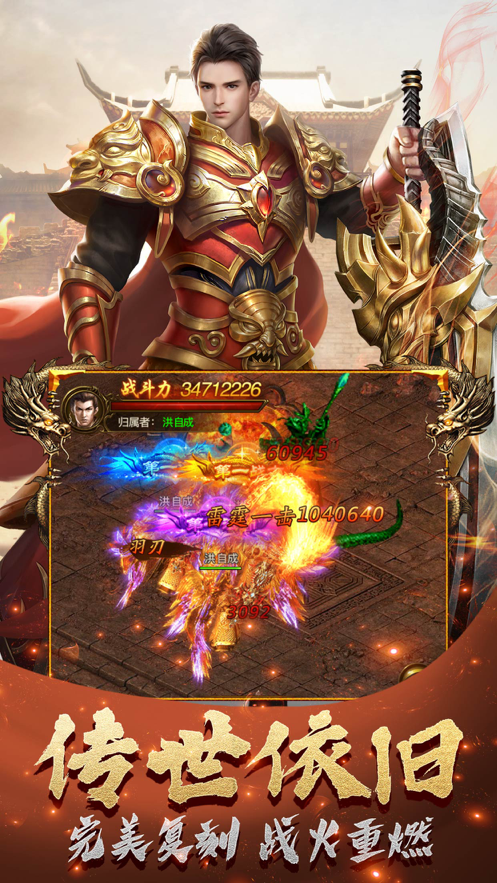 蓝月至尊返利版截图2