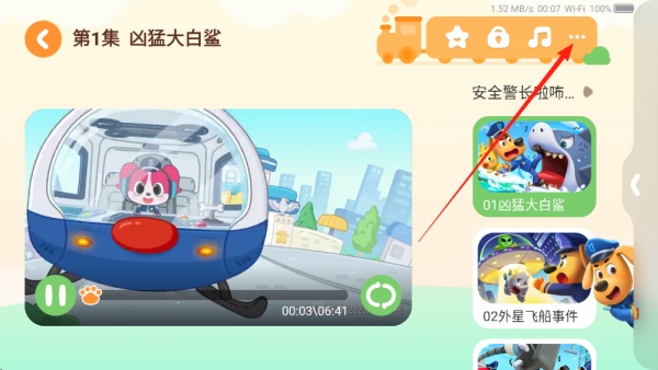 宝宝巴士快乐启蒙