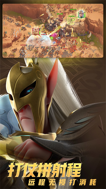 万龙觉醒最新版截图2