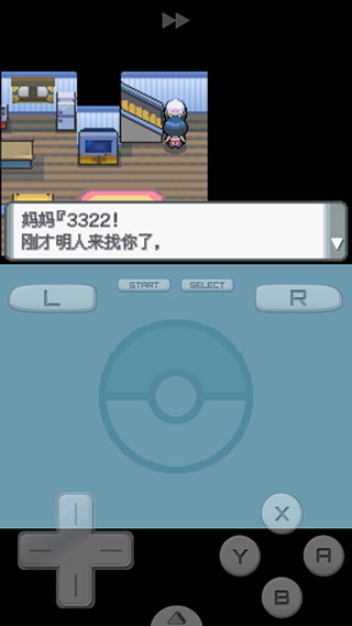 口袋妖怪珍珠版