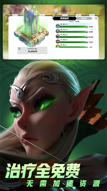 万龙觉醒最新版截图3