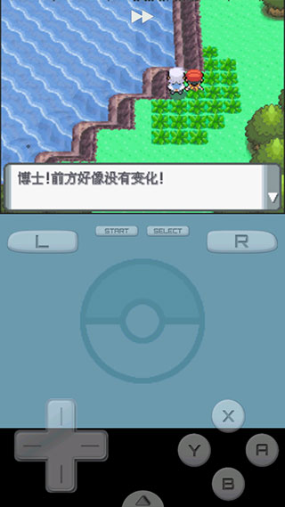 口袋妖怪珍珠版