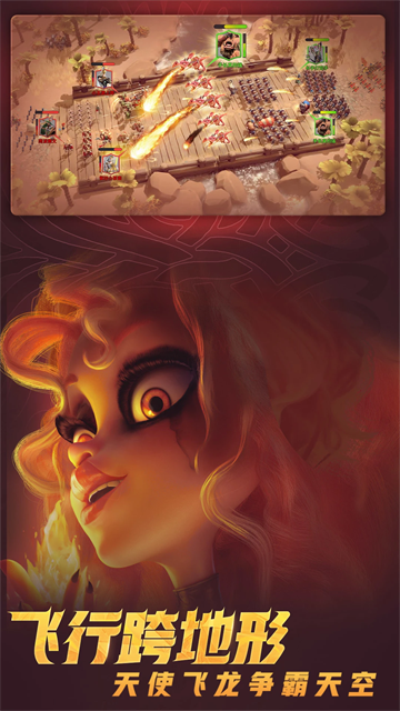 万龙觉醒最新版截图4