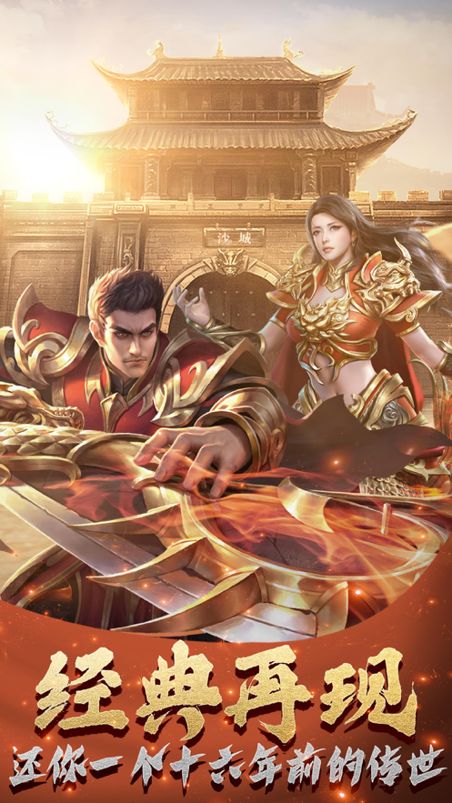 蓝月至尊返利版截图4