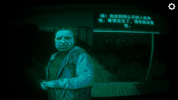 寻找伪人汉化版