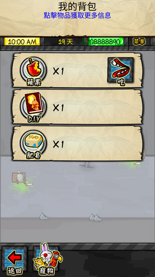 监狱人生中文版