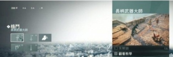 刺客信条大革命