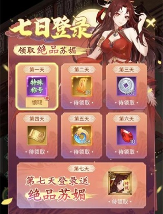 仙剑奇侠传之新的开始