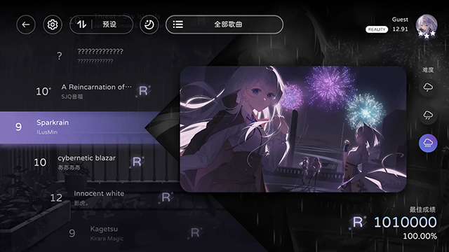 Milthm安卓版截图3