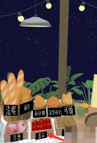 无烦恼厨房中文版