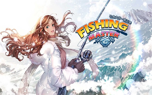 钓鱼大师安卓版截图3