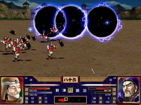 三国群英传2单机版截图2