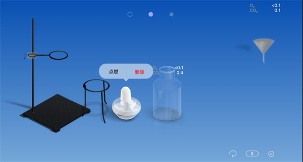Chemist虚拟化学实验室
