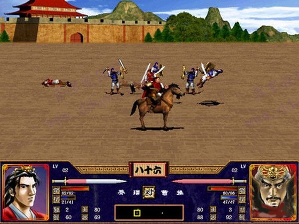 三国群英传2单机版截图4