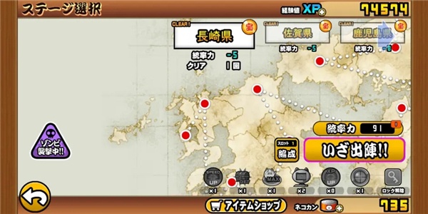 猫咪大战争最新版