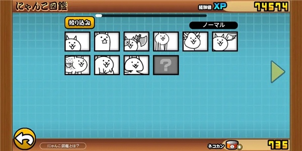 猫咪大战争最新版