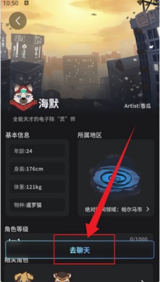 FurryBar冒险酒馆