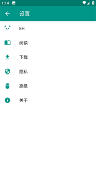 Ehviewer官网最新版