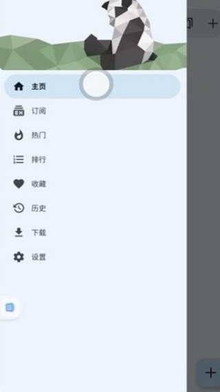 Ehviewer官网最新版