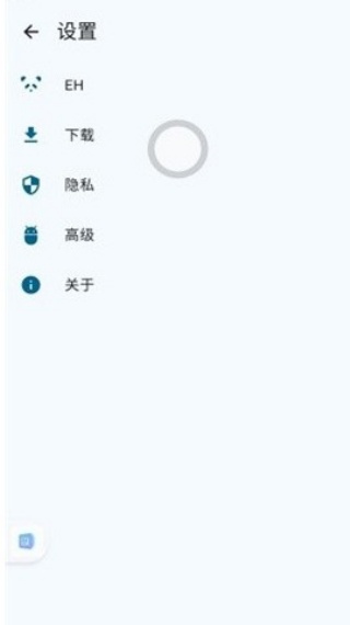 Ehviewer官网最新版