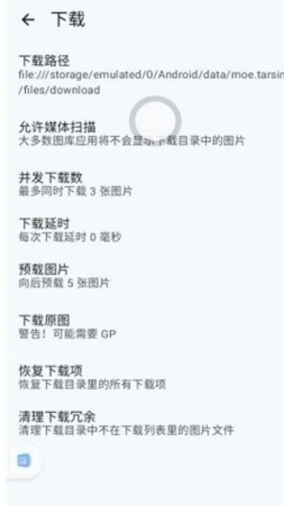 Ehviewer官网最新版