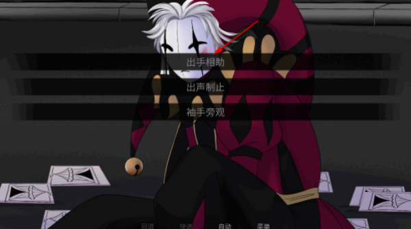 Thefreakcircus(怪胎马戏团)