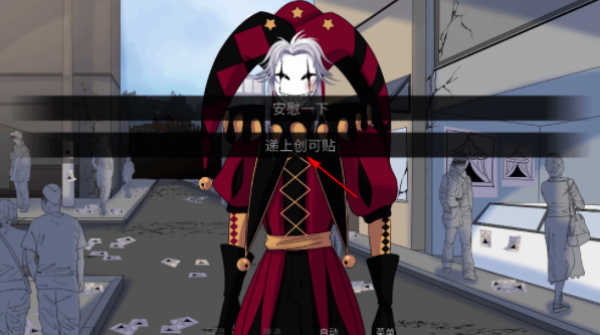 Thefreakcircus(怪胎马戏团)