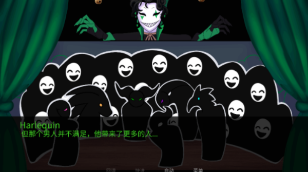 Thefreakcircus(怪胎马戏团)