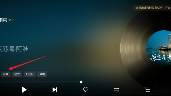 酷狗音乐车机版