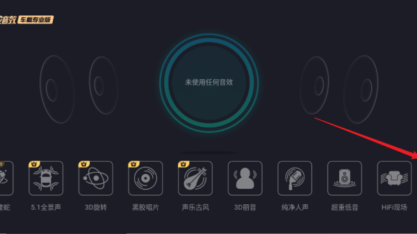 酷狗音乐车机版