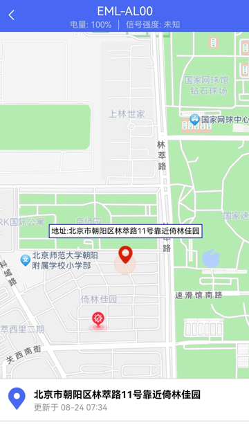 阳光守护家长版截图2