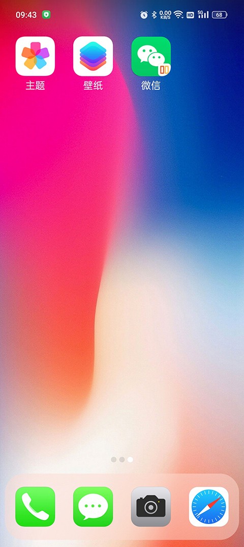 X桌面手表版截图4