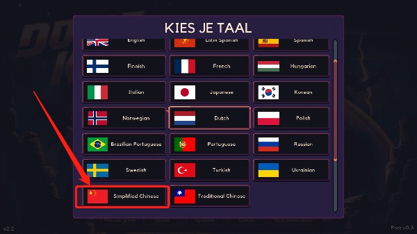 穹顶守护者手游