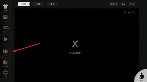 鬼魂游戏多人联机版