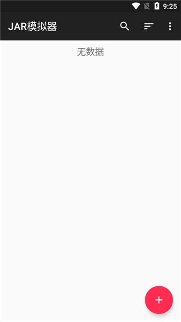 Java手机模拟器截图1