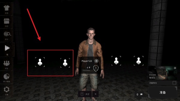 鬼魂游戏多人联机版