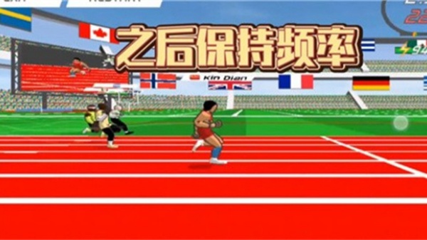 Speed Stars国际服