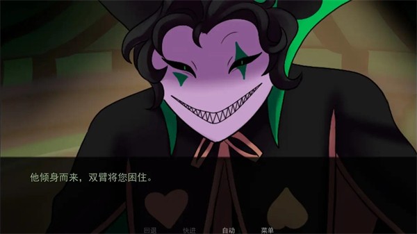 Thefreakcircus(怪胎马戏团)截图2