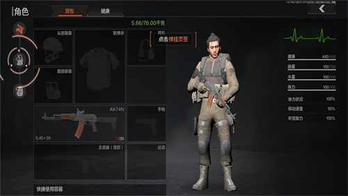 暗区突围国际服