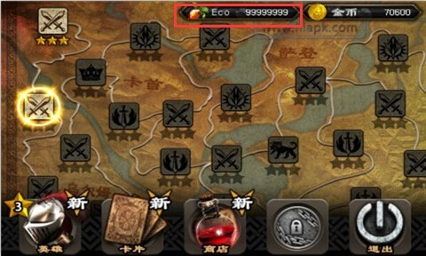 英雄守卫2截图2