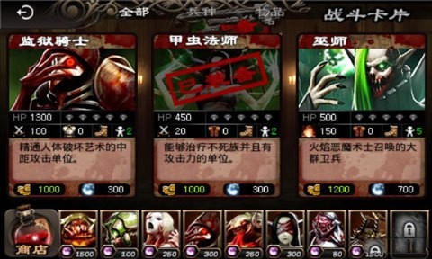 英雄守卫2截图3