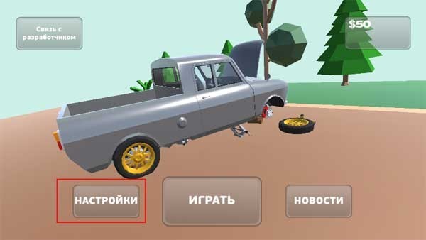 皮卡车模拟器中文版