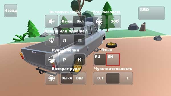 皮卡车模拟器中文版