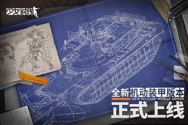 少女B站服截图3