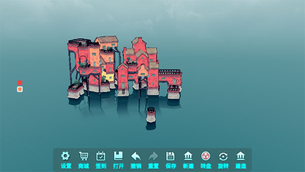 城镇叠叠乐手机版