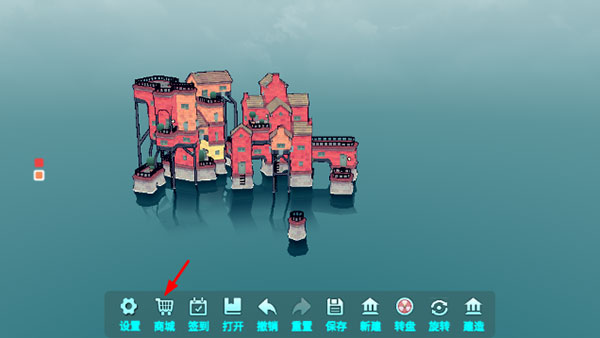 城镇叠叠乐手机版