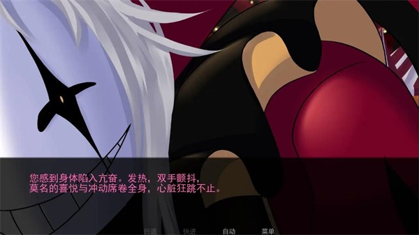 怪胎马戏团中文版截图0