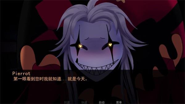 怪胎马戏团中文版截图2