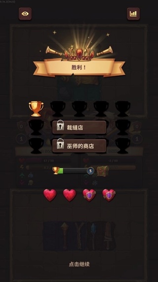 背包乱斗中文版